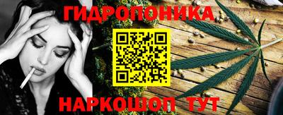 гидра Балаково