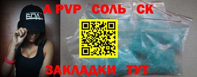 наркотики Балахна