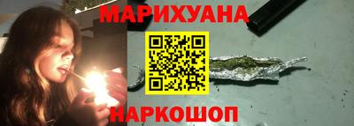 гидра Балаково