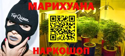 наркотики Балахна