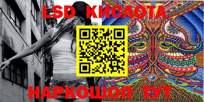 индика Балахна