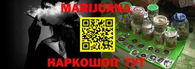 мефедрон Балаково