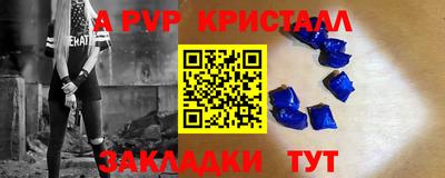 гидра Балаково