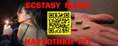 MDMA Балашиха