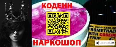 наркотики Балахна