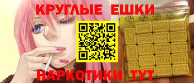 наркотики Балахна