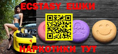MDMA Балашиха