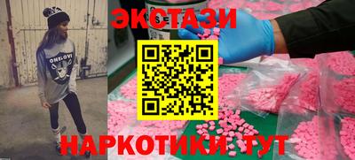 MDMA Балашиха