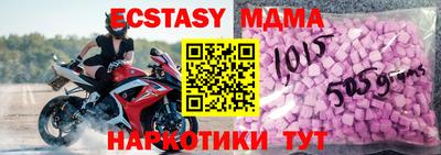 мефедрон Балаково