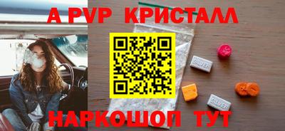 гидра Балаково