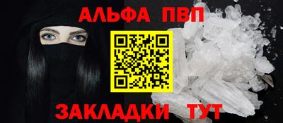 мефедрон мука Балашиха