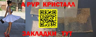 гидра Балаково