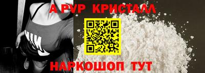 мефедрон Балаково