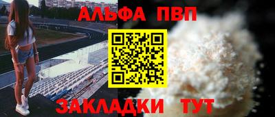 мефедрон мука Балашиха