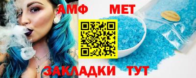 гидра Балаково