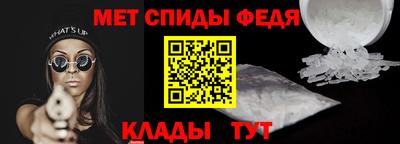 мефедрон мука Балашиха