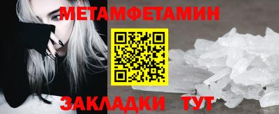 MDMA Балашиха