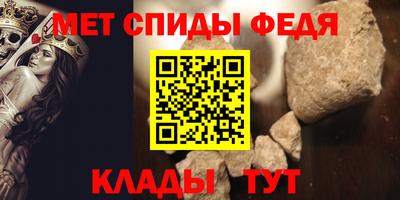 гидра Балаково