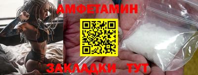 гидра Балаково