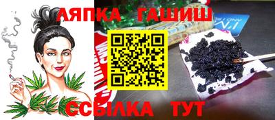 гидра Балаково