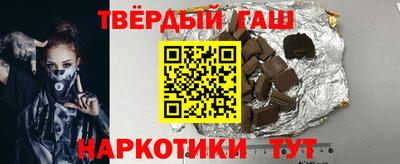 марки lsd Бийск