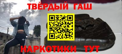 наркотики Балахна