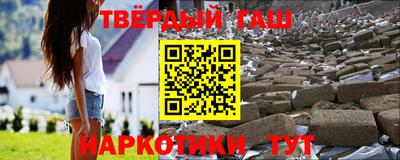 гидра Балаково