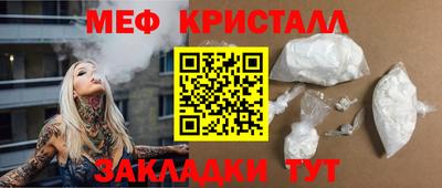 MDMA Балашиха