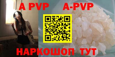 гидра Балаково