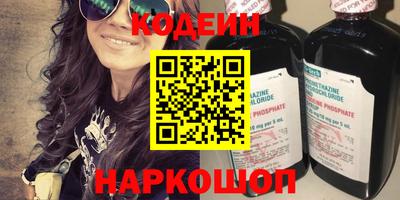гидра Балаково