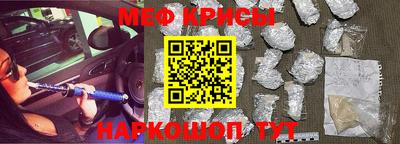 мефедрон мука Балашиха