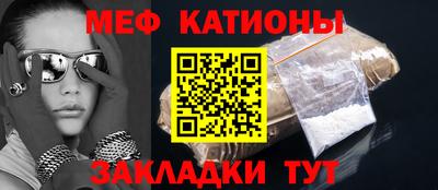 гидра Балаково