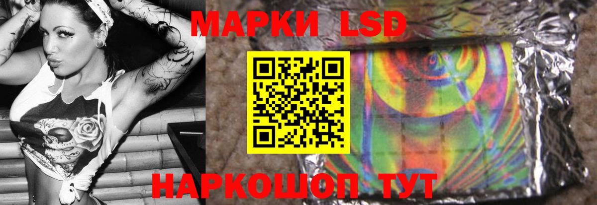 LSD-25 экстази ecstasy Верхний Уфалей