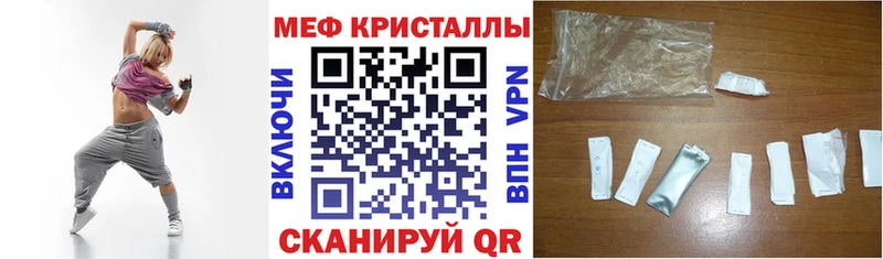 Меф мяу мяу  Верхний Уфалей
