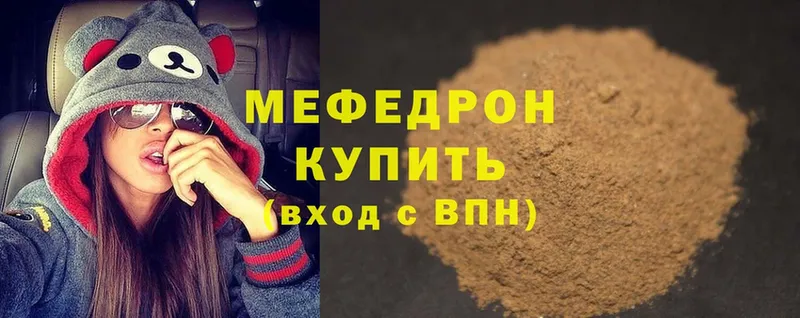 даркнет клад  Верхний Уфалей  Мефедрон mephedrone 