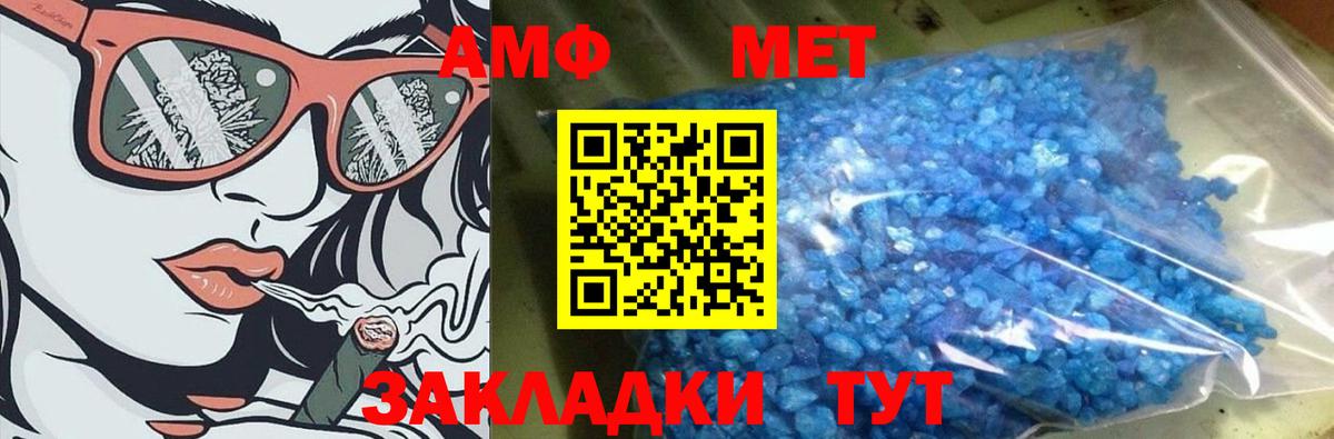 МЕТАМФЕТАМИН витя  Верхний Уфалей  МЕТАМФЕТАМИН витя 