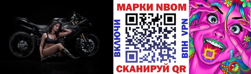 Наркотические марки 1,8мг  Верхний Уфалей 