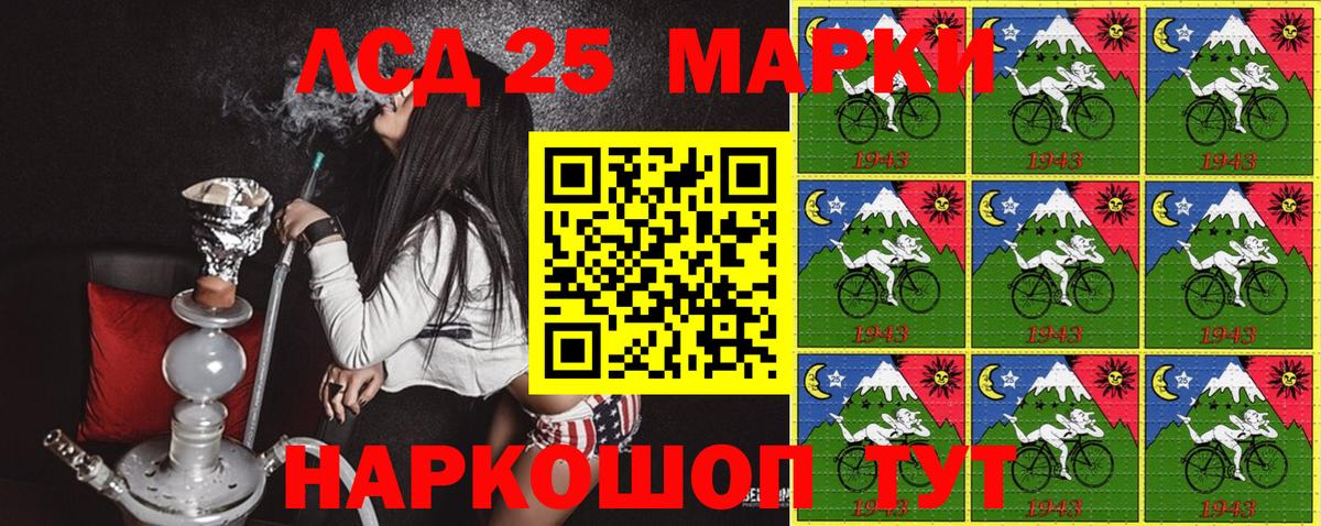 Марки N-bome 1,8мг  купить наркотики сайты  Верхний Уфалей  Марки N-bome 1,8мг 