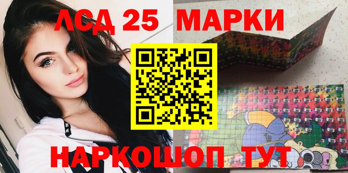 Марки N-bome  Наркотические марки 1500мкг  Верхний Уфалей  Вход с VPN  Наркотические марки 1500мкг 