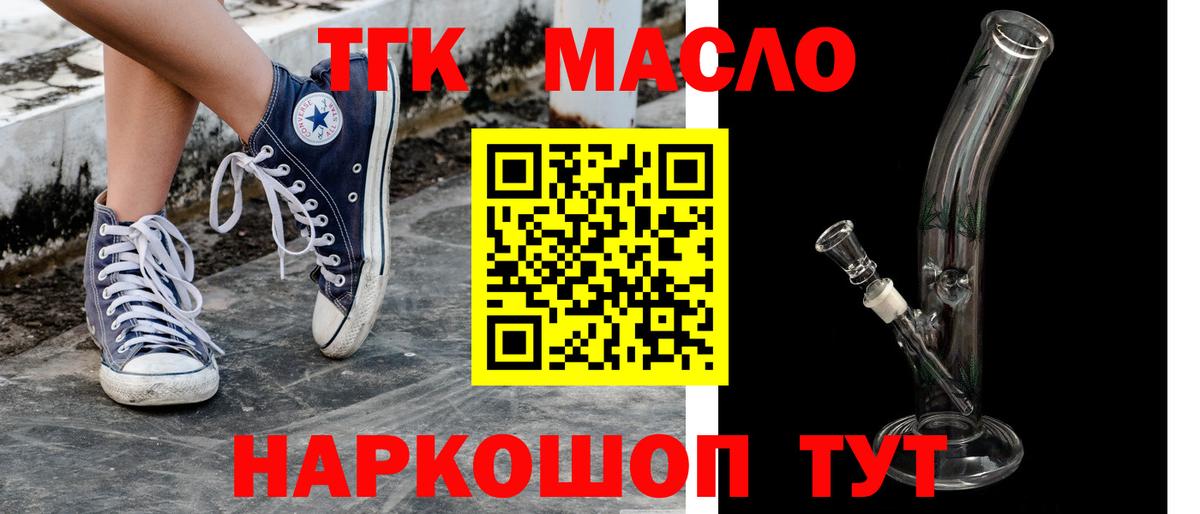 MEGA   Дистиллят ТГК вейп с тгк  Верхний Уфалей  Дистиллят ТГК вейп 