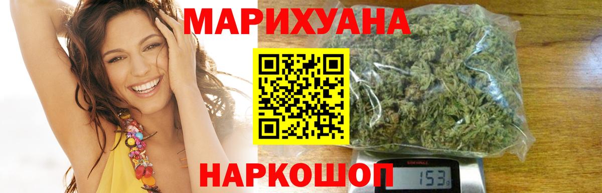Марихуана конопля  Вход с VPN  Конопля семена  Верхний Уфалей 