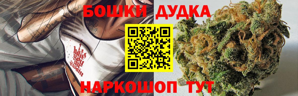 Бошки марихуана ГИДРОПОН Верхний Уфалей